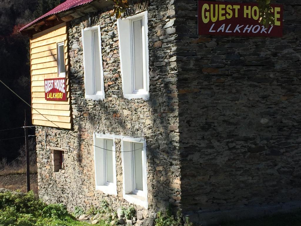 Guesthouse Robinzon Lalkhori Extérieur photo